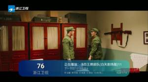 ոTV appD2