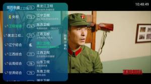 ոTV appD3
