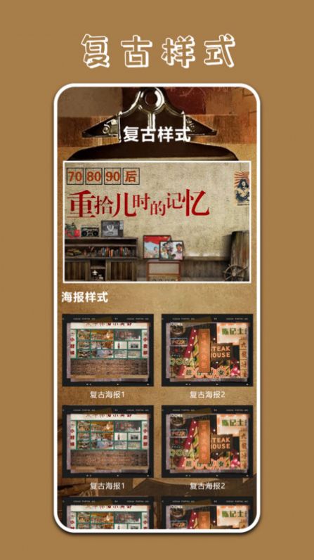 Pr专业相机app最新版下载的截图