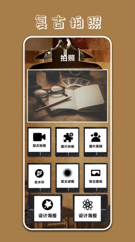Pr专业相机app最新版下载的截图