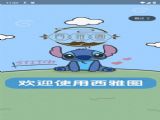 ͼٷ v1.0.3