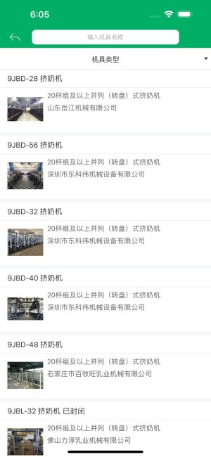 rCaNappD2