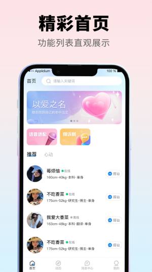appD3