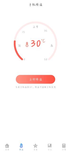 WiFi󎟰ȫBappD1
