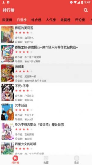 appD1