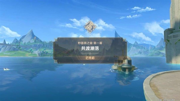 ԭҰǾޱ֮µһĻ ά櫴˵ͨؽ̳