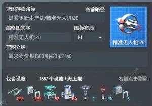 戴森球計劃高亮度藍巨星種子大全 最新版本高亮度藍巨星種子分享圖片1