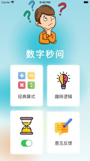 놖appD1
