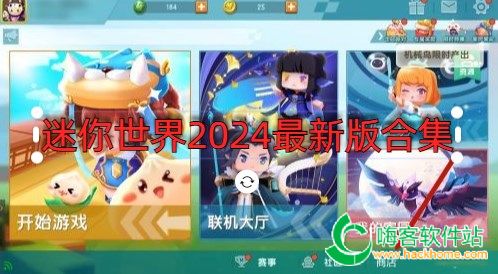 2024°ϼ