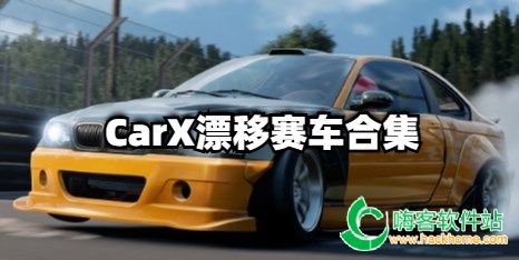 CarXƯϼ