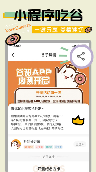 Ȧ̳appٷͼ2: