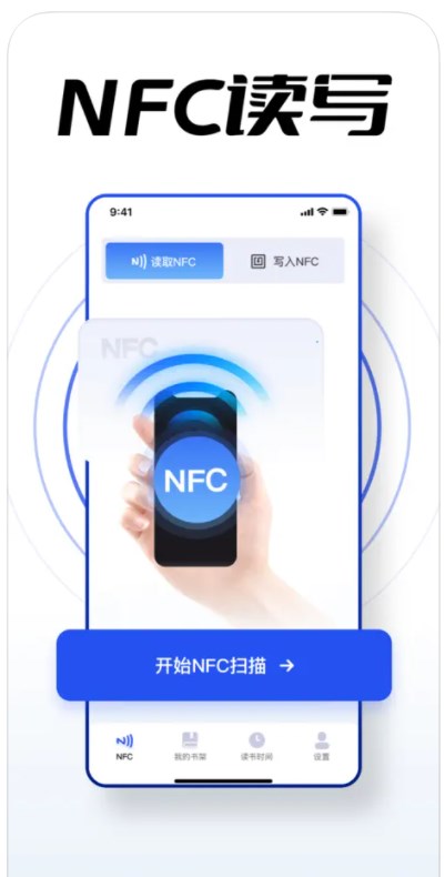 NFC׿ͼ1: