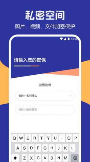˽ԱUappD2