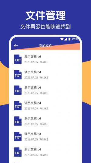 ԱUappD2