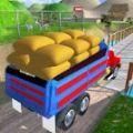 货物印度人卡车3D手机下最新版 v1.0