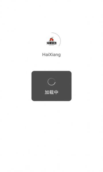 HaiXiang糡Ѱͼ3: