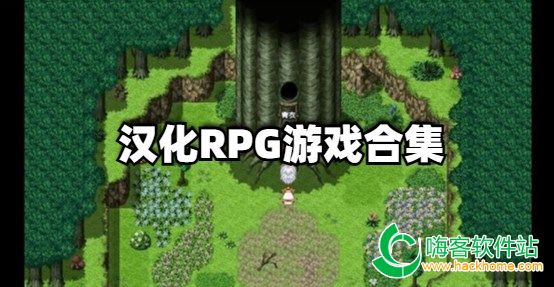 RPGϷϼ