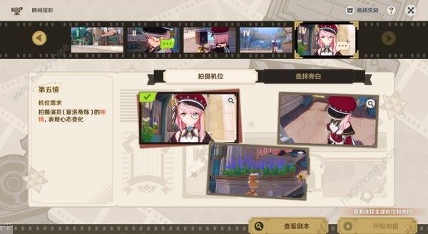ԭ뎬PN^ 뎬P˲gӰ𰸹ԈDƬ8