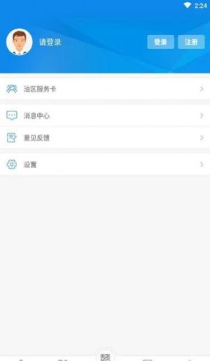 |籣appD2