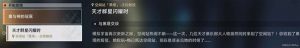 F1.6ȺWҫrN^ 1.6ȺWҫr΄ͨPԈDƬ2