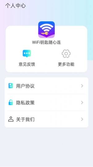 WiFiԿappͼ1