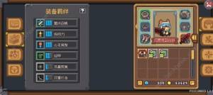 元氣騎士前傳忍者T0攻略 最強忍者技能天賦搭配推薦圖片4