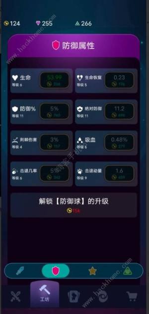 炸彈別惹我660波攻略 660波通關技巧詳解圖片3