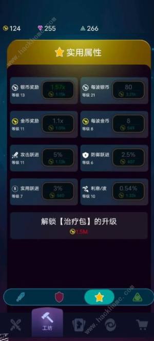 炸彈別惹我660波攻略 660波通關技巧詳解圖片2