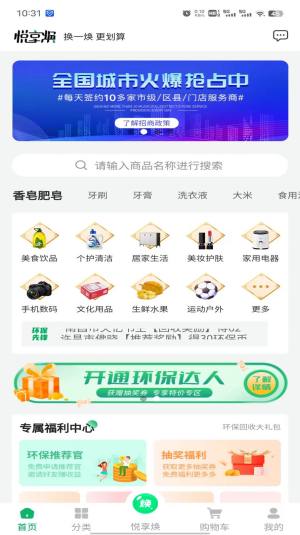 ퟨappD1