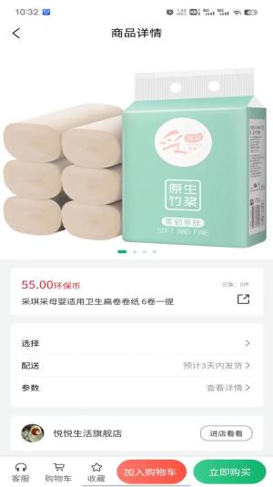 ퟨappD3