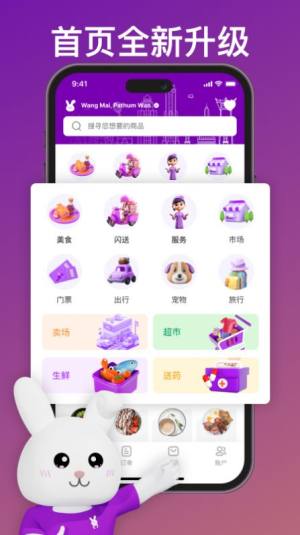 Mika׿appD2