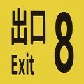 The Exit 8Ϸֻ v1.0