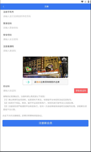 ԳappD2