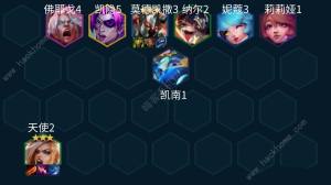 金鏟鏟之戰五殺天使陣容推薦 s10五殺天使陣容怎麼出裝運營圖片4