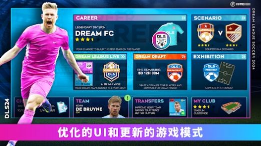 dream league soccer 2024hd֙CD2: