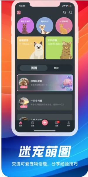 appD3