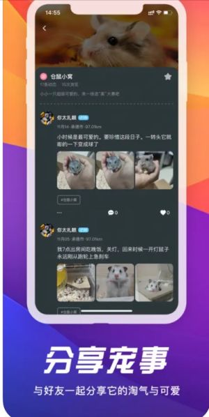 appD2