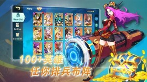 Magic Hero War[D2