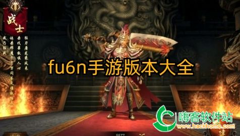 fu6n[汾ȫ