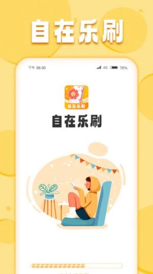 ژˢappD2