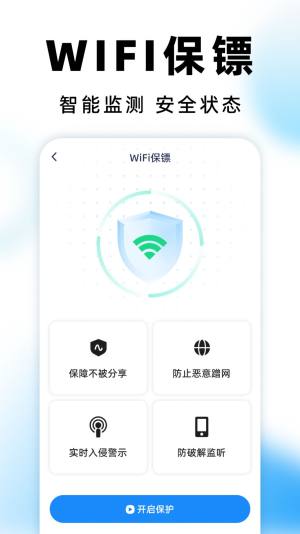 WiFi耳לyٌappD1