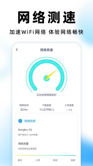 WiFi耳לyٌappD3