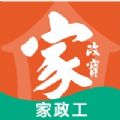 家政宝工端app手机版下载