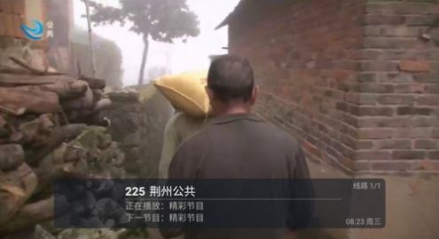 春盈TV影视软件免费版下载的截图