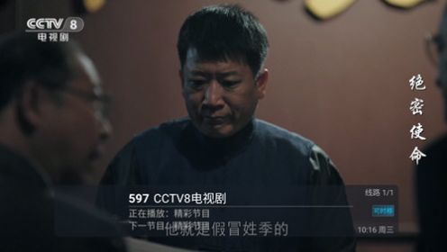 六六TV影視電視版官方下載圖2: