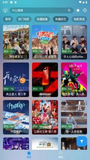 ׷Pro appD1