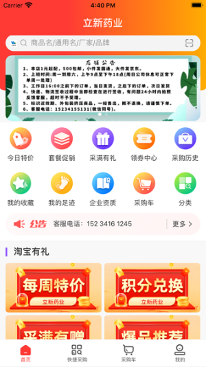 ˎIappD2