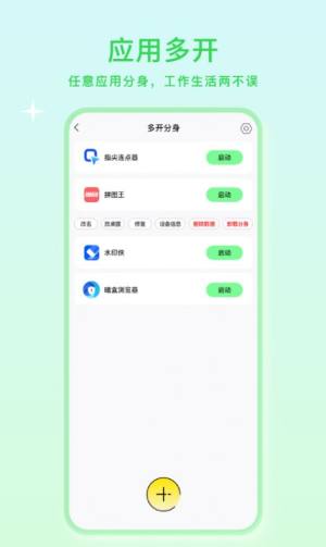 С΢app֙CdDƬ1