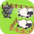 拯救羊群智取狼安卓手机版 v1.0.0