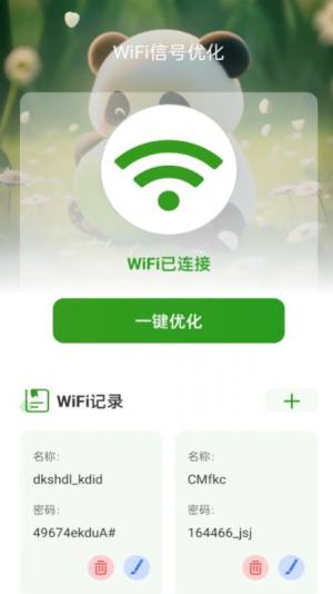 èWiFiappͼ1